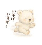 クマの日常 楽しいスタンプ（個別スタンプ：3）