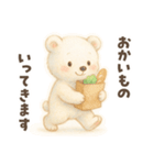 クマの日常 楽しいスタンプ（個別スタンプ：4）