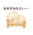 クマの日常 楽しいスタンプ（個別スタンプ：5）