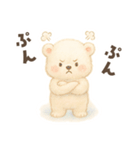 クマの日常 楽しいスタンプ（個別スタンプ：7）