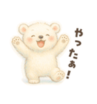 クマの日常 楽しいスタンプ（個別スタンプ：8）