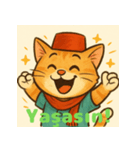 イスタンブール猫のミル トルコ語スタンプ（個別スタンプ：8）