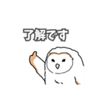 メンフクロウさん（敬語）（個別スタンプ：1）
