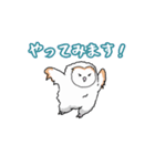 メンフクロウさん（敬語）（個別スタンプ：2）