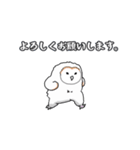 メンフクロウさん（敬語）（個別スタンプ：6）