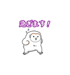 メンフクロウさん（敬語）（個別スタンプ：7）