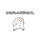 メンフクロウさん（敬語）（個別スタンプ：11）
