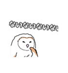 メンフクロウさん（敬語）（個別スタンプ：12）