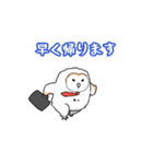 メンフクロウさん（敬語）（個別スタンプ：13）