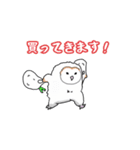 メンフクロウさん（敬語）（個別スタンプ：14）