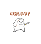 メンフクロウさん（敬語）（個別スタンプ：15）