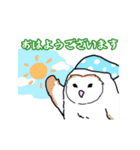 メンフクロウさん（敬語）（個別スタンプ：18）