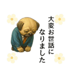 ビジネス犬の毎日スタンプ（個別スタンプ：28）