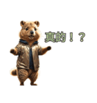 愛らしいクオッカ4（簡体字）（個別スタンプ：5）