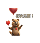 愛らしいクオッカ4（簡体字）（個別スタンプ：11）