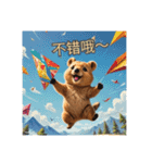 愛らしいクオッカ4（簡体字）（個別スタンプ：22）