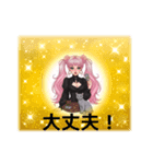 占い師ちゃんの日常会話スタンプ（個別スタンプ：5）