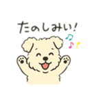 ゆる優しい犬さま（個別スタンプ：10）
