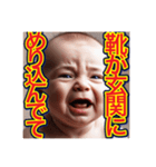 【面白い、遅刻の言い訳する】泣く赤ちゃん（個別スタンプ：5）