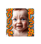 【面白い、遅刻の言い訳する】泣く赤ちゃん（個別スタンプ：10）