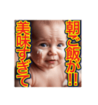 【面白い、遅刻の言い訳する】泣く赤ちゃん（個別スタンプ：11）