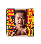 【面白い、遅刻の言い訳する】泣く赤ちゃん（個別スタンプ：12）