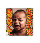 【面白い、遅刻の言い訳する】泣く赤ちゃん（個別スタンプ：15）