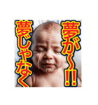 【面白い、遅刻の言い訳する】泣く赤ちゃん（個別スタンプ：16）