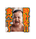 【面白い、遅刻の言い訳する】泣く赤ちゃん（個別スタンプ：18）
