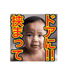 【面白い、遅刻の言い訳する】泣く赤ちゃん（個別スタンプ：19）