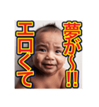 【面白い、遅刻の言い訳する】泣く赤ちゃん（個別スタンプ：21）