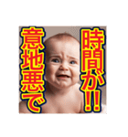 【面白い、遅刻の言い訳する】泣く赤ちゃん（個別スタンプ：22）
