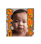 【面白い、遅刻の言い訳する】泣く赤ちゃん（個別スタンプ：25）