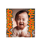 【面白い、遅刻の言い訳する】泣く赤ちゃん（個別スタンプ：29）