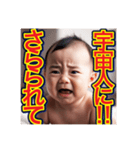 【面白い、遅刻の言い訳する】泣く赤ちゃん（個別スタンプ：31）