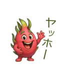 フルーツ かわいい ドラゴンフルーツ（個別スタンプ：5）