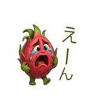 フルーツ かわいい ドラゴンフルーツ（個別スタンプ：7）