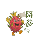 フルーツ かわいい ドラゴンフルーツ（個別スタンプ：8）