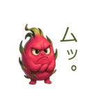 フルーツ かわいい ドラゴンフルーツ（個別スタンプ：9）