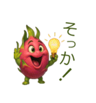 フルーツ かわいい ドラゴンフルーツ（個別スタンプ：11）
