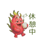 フルーツ かわいい ドラゴンフルーツ（個別スタンプ：16）