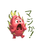 フルーツ かわいい ドラゴンフルーツ（個別スタンプ：20）