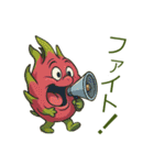 フルーツ かわいい ドラゴンフルーツ（個別スタンプ：27）