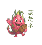 フルーツ かわいい ドラゴンフルーツ（個別スタンプ：32）