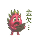 フルーツ かわいい ドラゴンフルーツ（個別スタンプ：34）