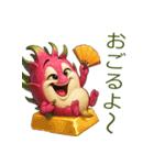フルーツ かわいい ドラゴンフルーツ（個別スタンプ：35）