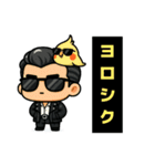 イケてるひーくんの日常会話（個別スタンプ：1）