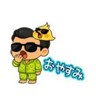 イケてるひーくんの日常会話（個別スタンプ：7）