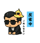 イケてるひーくんの日常会話（個別スタンプ：12）