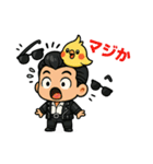 イケてるひーくんの日常会話（個別スタンプ：20）